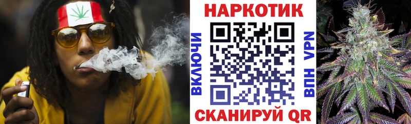 Наркошоп купить Канабис Кокаин ГЕРОИН Мефедрон СК АМФ Тихвин