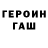МЕТАДОН мёд Seesaw Trick