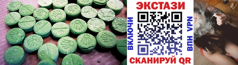 Купить закладки  Тихвин  Экстази MDMA 