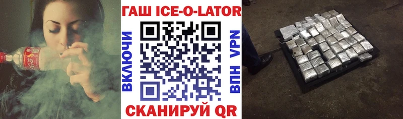 Гашиш гарик  Купить  Тихвин 