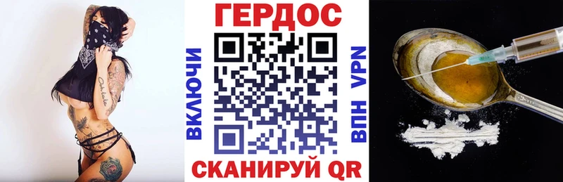 ГЕРОИН афганец  Купить  Тихвин 