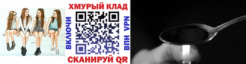 Героин VHQ Тихвин