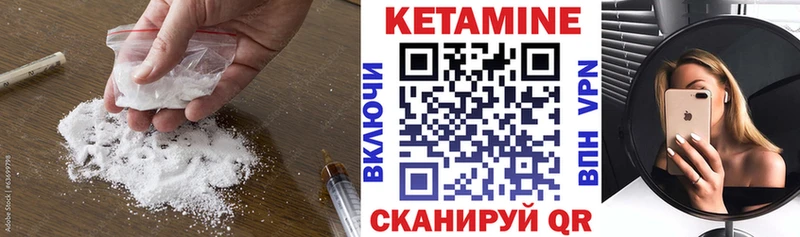 КЕТАМИН ketamine  Купить закладки  Тихвин 
