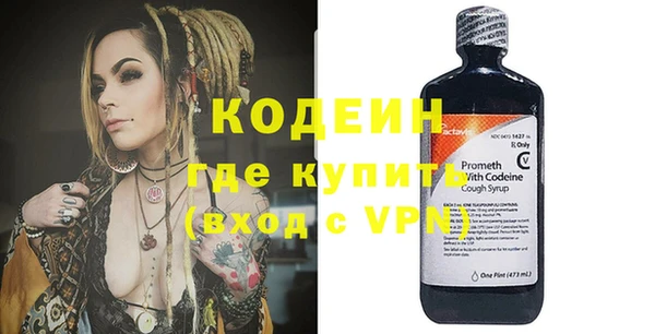 меф VHQ Новодвинск