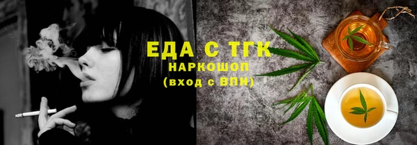меф VHQ Новодвинск