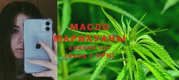 спиды Новокубанск