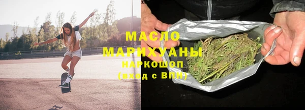 меф VHQ Новодвинск