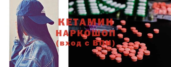 меф VHQ Новодвинск