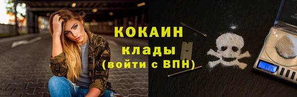 меф VHQ Новодвинск