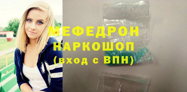 спиды Новокубанск