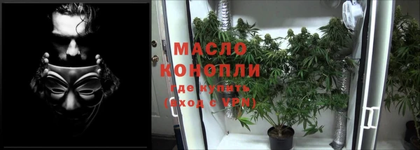 спиды Новокубанск