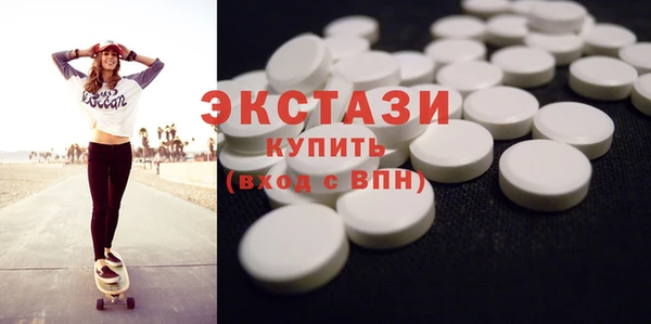 спиды Новокубанск