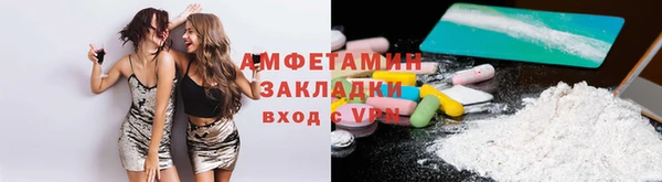 PSILOCYBIN Новозыбков