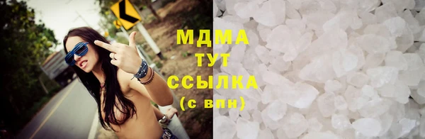 меф VHQ Новодвинск