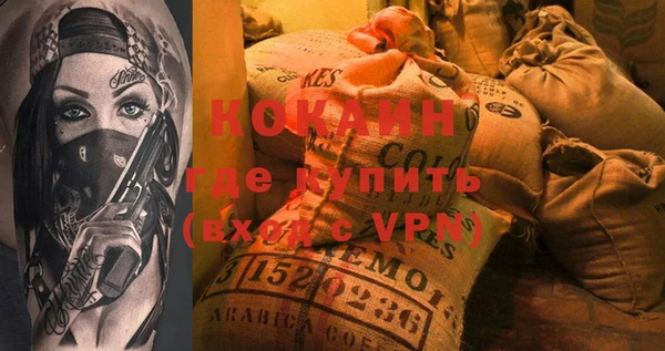 меф VHQ Новодвинск