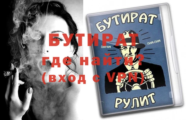 меф VHQ Новодвинск