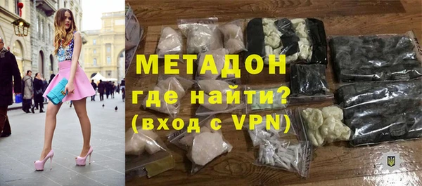 спиды Новокубанск