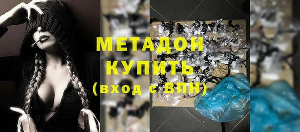 PSILOCYBIN Новозыбков