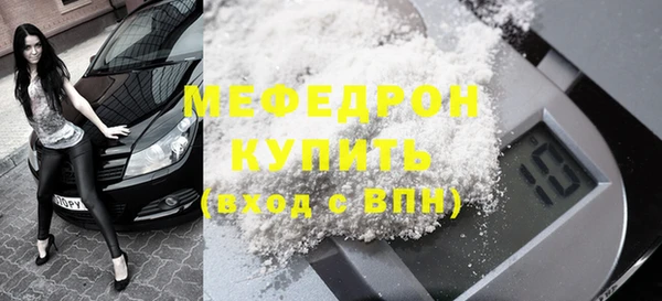 меф VHQ Новодвинск