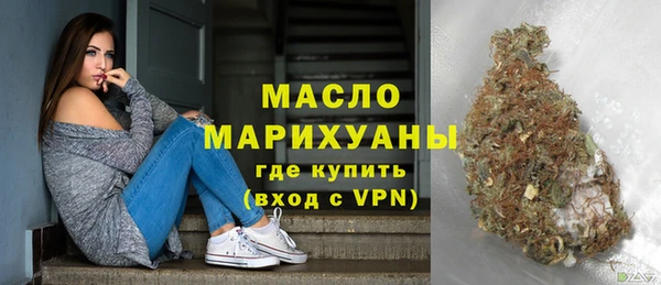 бутират Нефтегорск