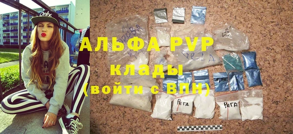 меф VHQ Новодвинск
