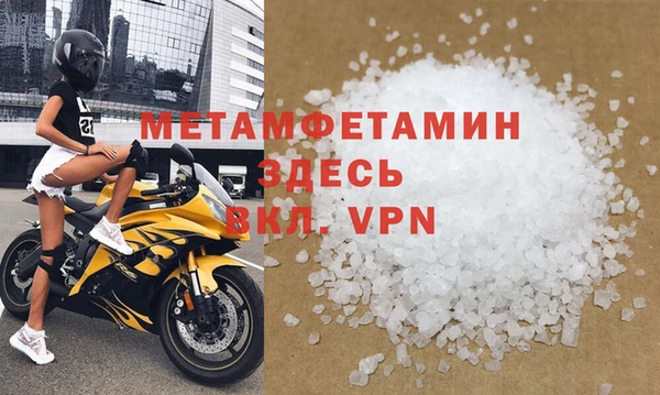 гашишное масло Нефтекумск