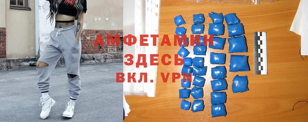 спиды Новокубанск