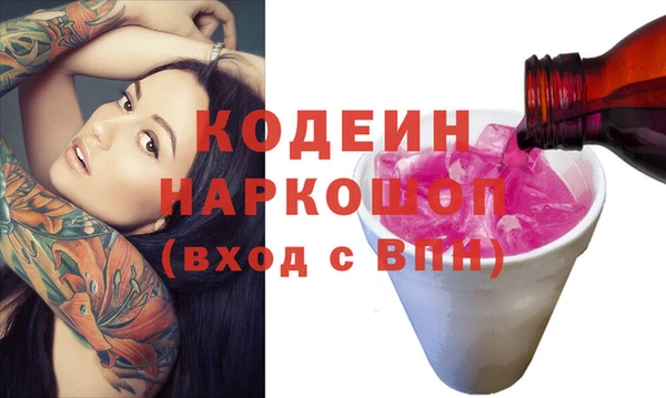 бутират Нефтегорск