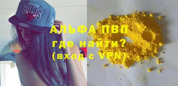 меф VHQ Новодвинск