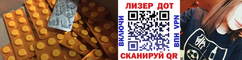 Лсд 25 экстази кислота  Купить закладки  Тихвин 