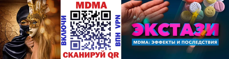 MDMA Molly  Купить  Тихвин 