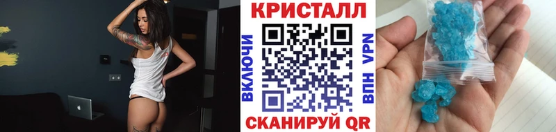 МЕТАМФЕТАМИН пудра  Купить закладки  Тихвин 