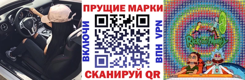 Марки N-bome 1,5мг  Купить где  Тихвин 
